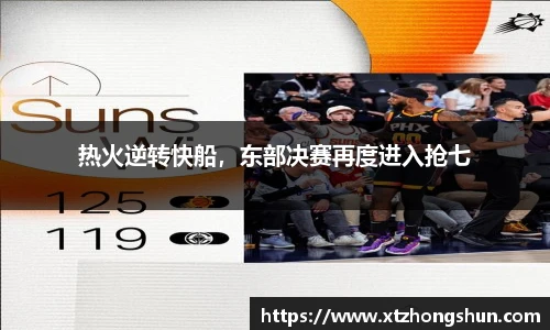 火狐电竞官网