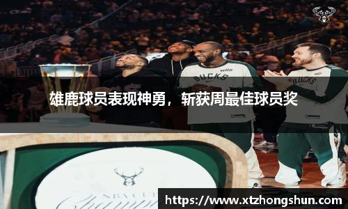 火狐电竞平台