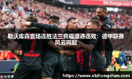 火狐电竞