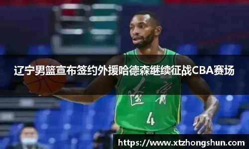 火狐电竞平台
