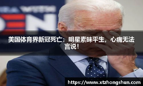 火狐电竞