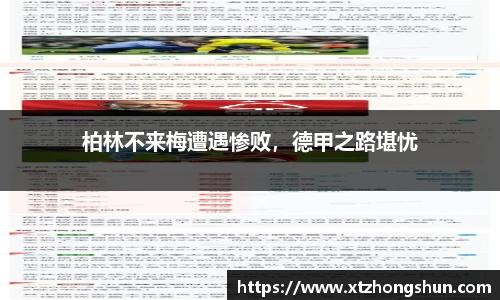 火狐电竞平台