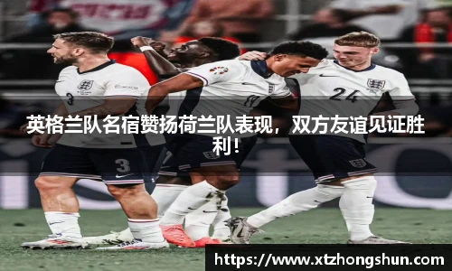 火狐电竞平台