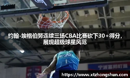 火狐电竞游戏