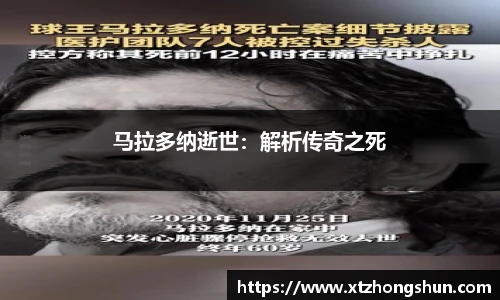 火狐电竞