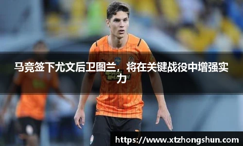 火狐电竞平台