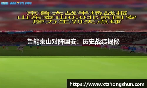 火狐电竞