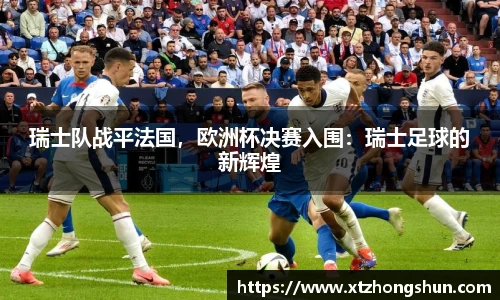 火狐电竞平台