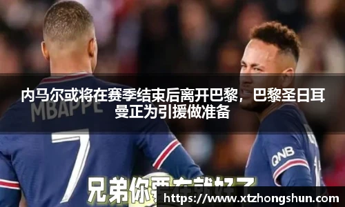 火狐电竞游戏