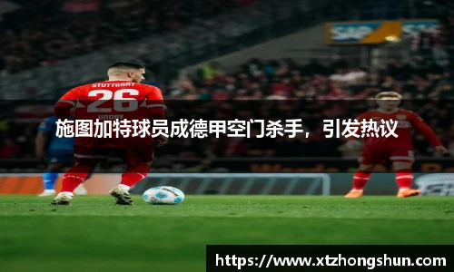 火狐电竞