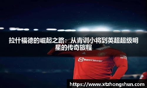 火狐电竞游戏