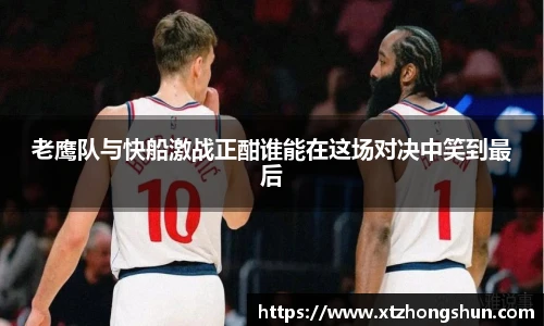 火狐电竞平台