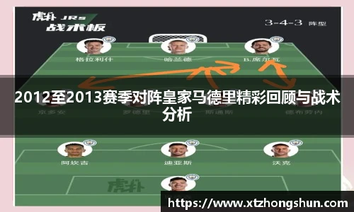 火狐电竞游戏