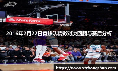 火狐电竞