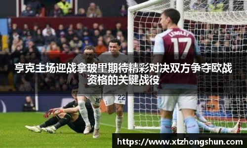 火狐电竞