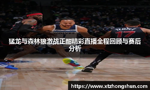火狐电竞游戏