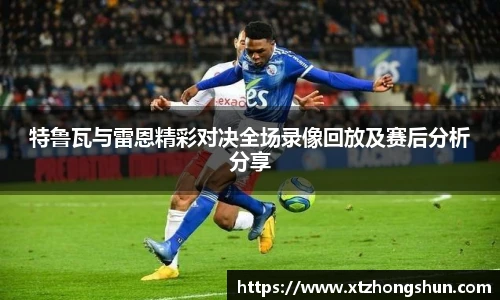 火狐电竞平台