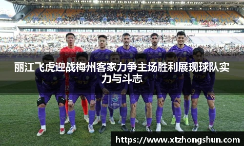 火狐电竞官网