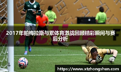 火狐电竞官网