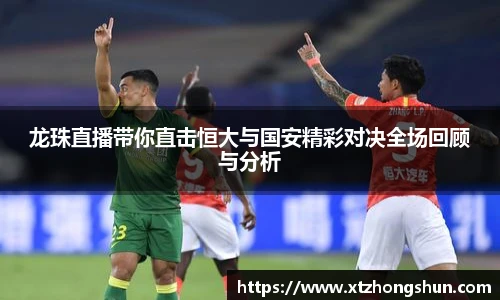 火狐电竞官网
