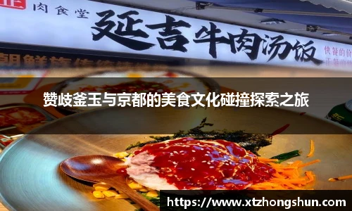 火狐电竞平台