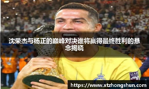 火狐电竞官网