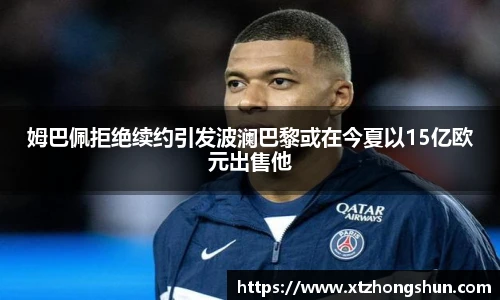 火狐电竞