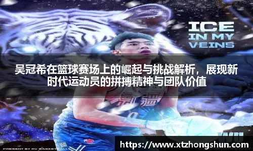火狐电竞游戏